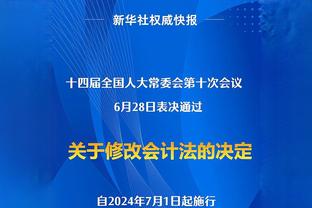 孙兴慜、李刚仁和解，寄诚庸留言：你们是最棒的